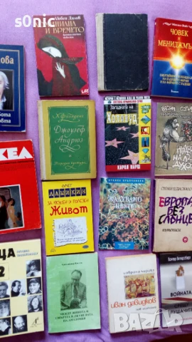 Книги на едро - ТОП ОФЕРТА /кашон 11/, снимка 2 - Други - 50483346