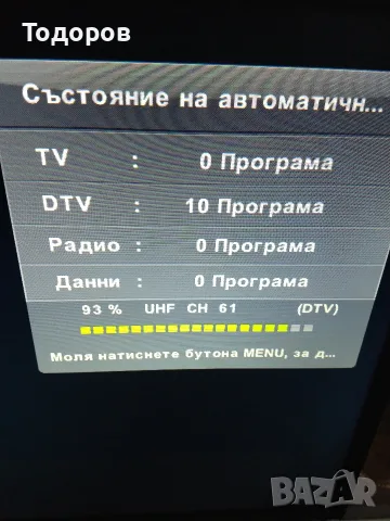 Телевизор Arielli 32", снимка 2 - Телевизори - 55841384