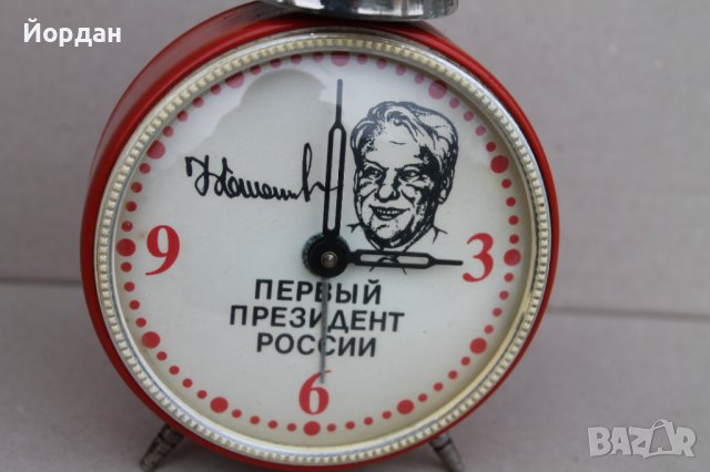 СССР будилник с Борис Елцин, снимка 3 - Антикварни и старинни предмети - 38925440