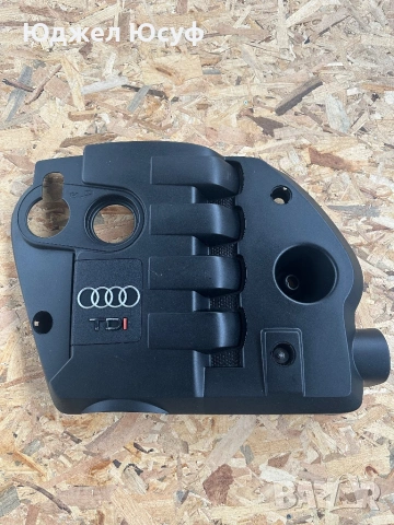 Kапак за двигател Audi 1.9 TDI