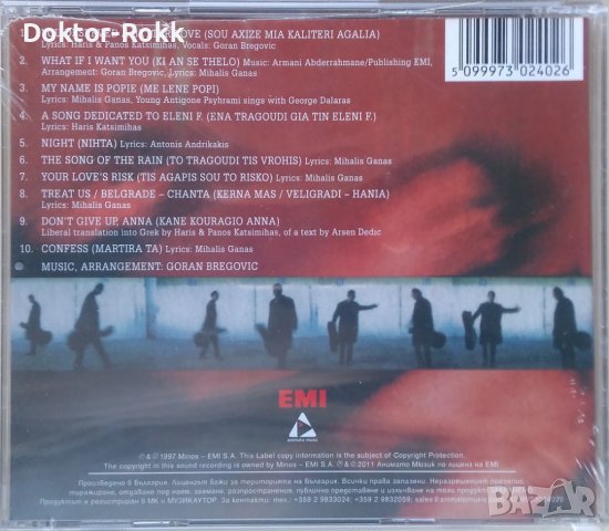 Goran Bregovic And George Dalaras - Thessaloniki (1997) CD, снимка 2 - CD дискове - 39449267