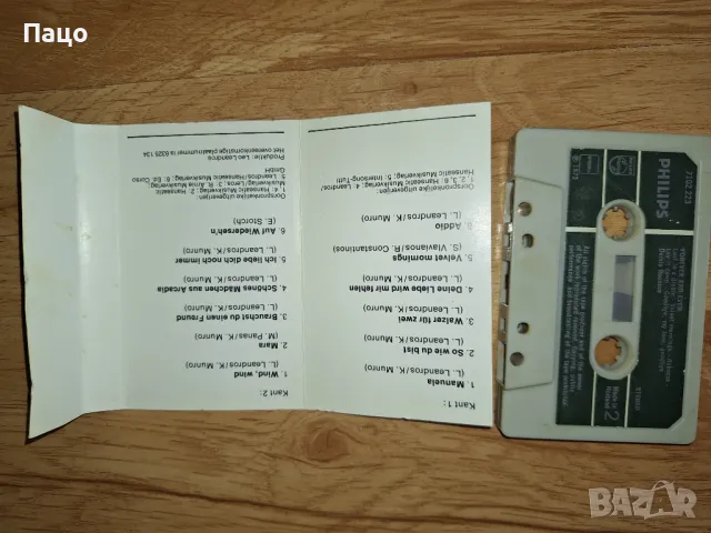 DEMIS ROUSSOS/Оригинална аудиокасета/промо цена/, снимка 4 - Аудио касети - 49773710