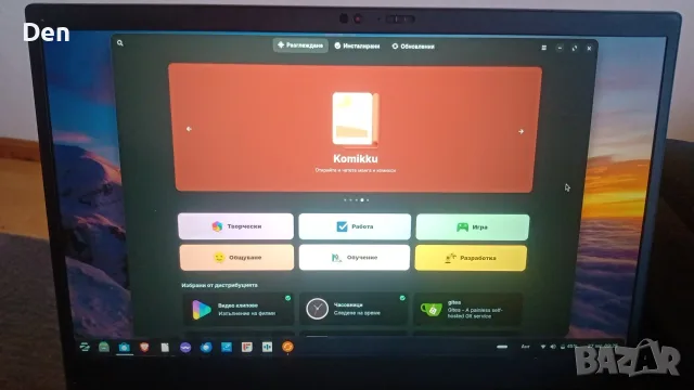 Лаптоп Lenovo ThinkPad Carbon X1 (Linux Zorin OS) , снимка 8 - Лаптопи за работа - 50685384