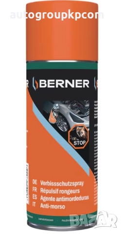 BERNER - Спрей против гризачи - 400ml