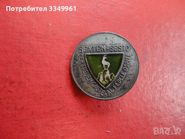 Страхотен сребърен знак значка с емайл 2 , снимка 7 - Колекции - 51367502