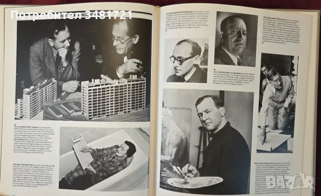 Der Blitzkrieg илюстрирана история, снимка 13 - История, политика и общество - 55964488