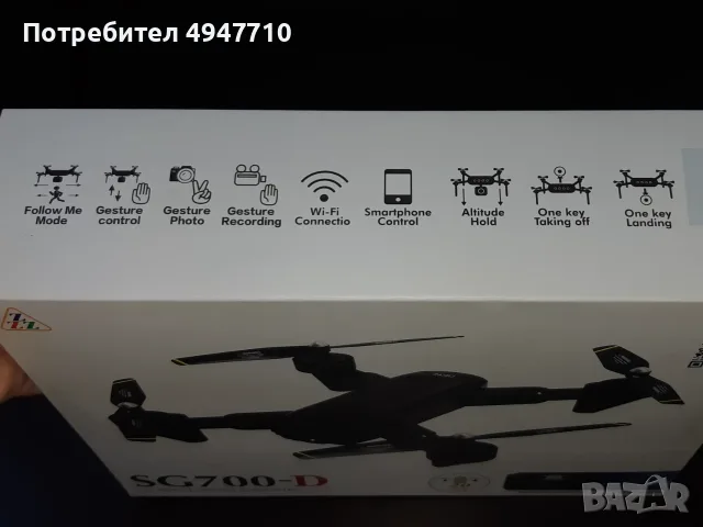 Дрон XMART, модел SG700-D, сгъваем, снимка 6 - Дронове и аксесоари - 56048737