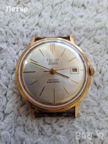 poljot de luxe 29jewels позлатен, снимка 2 - Мъжки - 56078430