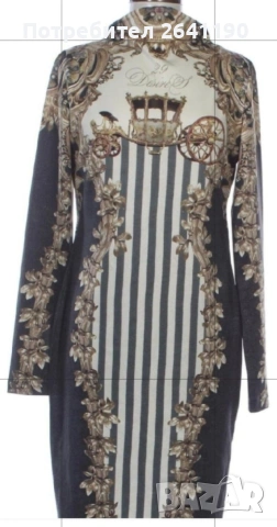 29 Desires рокля