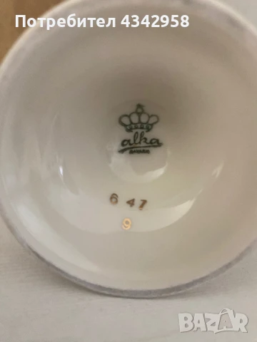 Alka. Porcelain. 1938-1958г.Ваза, снимка 6 - Антикварни и старинни предмети - 51368139