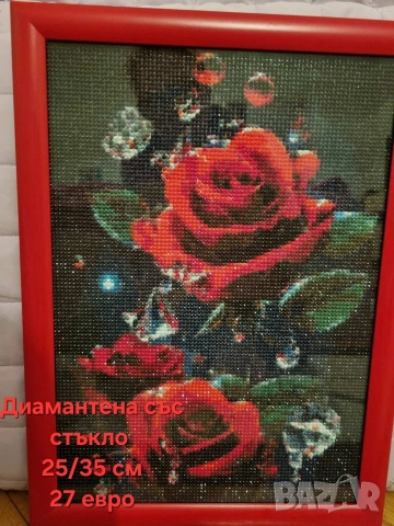 Картини и диамантени икони, снимка 3 - Декорация за дома - 53669601