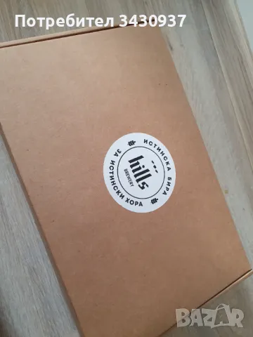 Limited edition Weinbeere box- крафт бира 