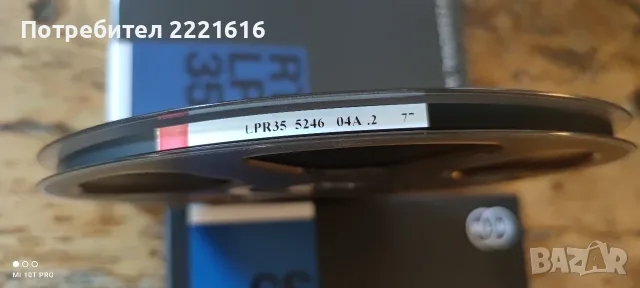 Магнетофонни ролки - НОВИ , снимка 2 - Декове - 55959855