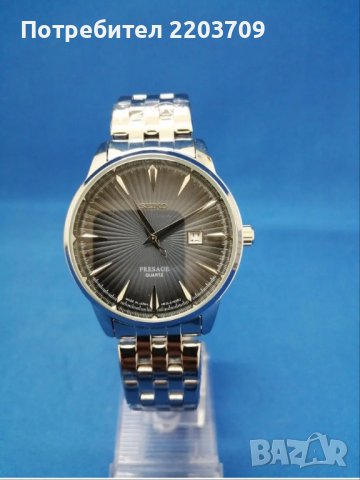 Seiko • Онлайн обяви за часовници Сейко на ХИТ цени — Bazar.bg