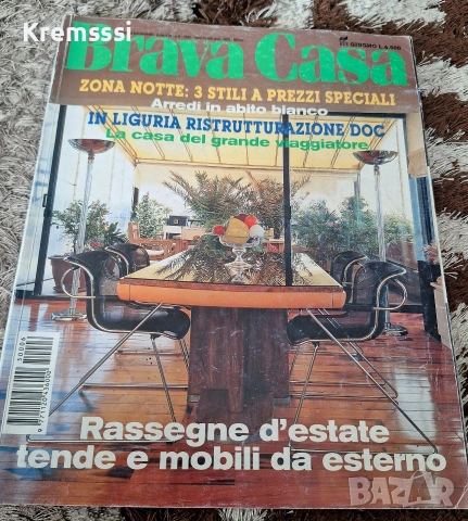 Списание Brava Casa/1995