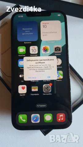Iphone 12 Pro Max 256 Gb, снимка 2 - Apple iPhone - 51320984