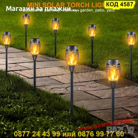 Соларна лампа за градина тип факла ( Среден размер ) - КОД 4587, снимка 12 - Градински мебели, декорация  - 50888092