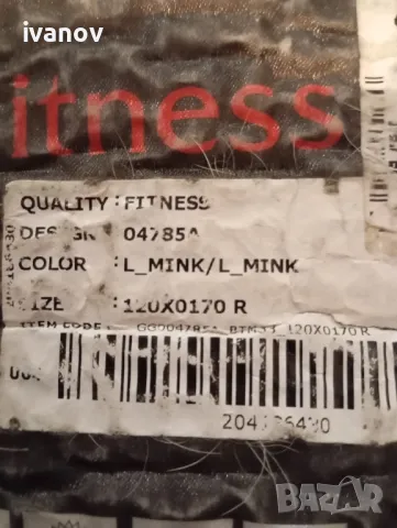 Пътека нова, снимка 4 - Пътеки - 50336289