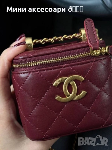 CHANEL мини чантичка , снимка 10 - Чанти - 50284833