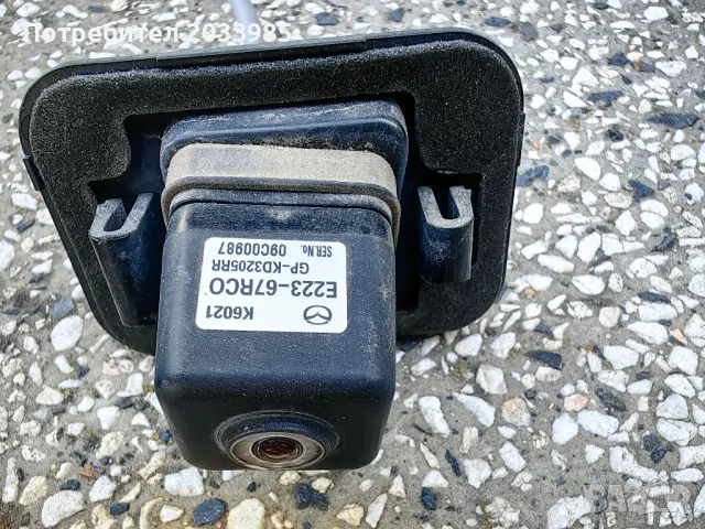 Mazda Cx7 обурудване на задна врата. , снимка 4 - Части - 50055654