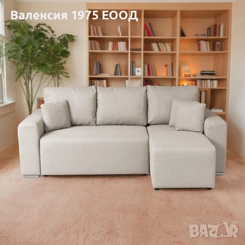 Разтегателен диван Веда