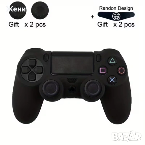 Силиконов калъф / кейс за контролер PS4, черен