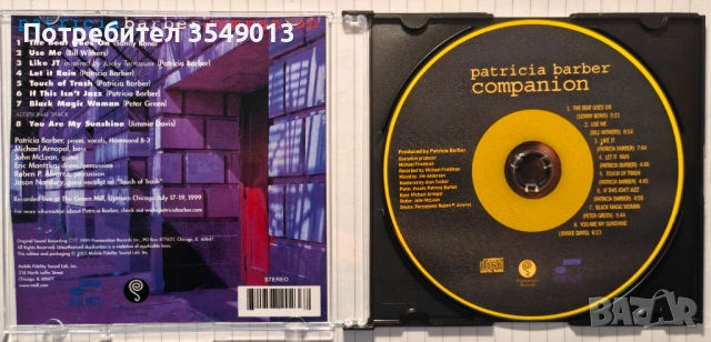 Неофициални cd / цд дискове - нови - Patricia Barber , снимка 7 - CD дискове - 53066980