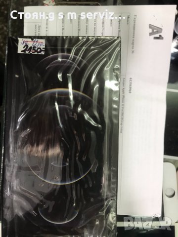 продавам Iphone 12 Pro 256GB 