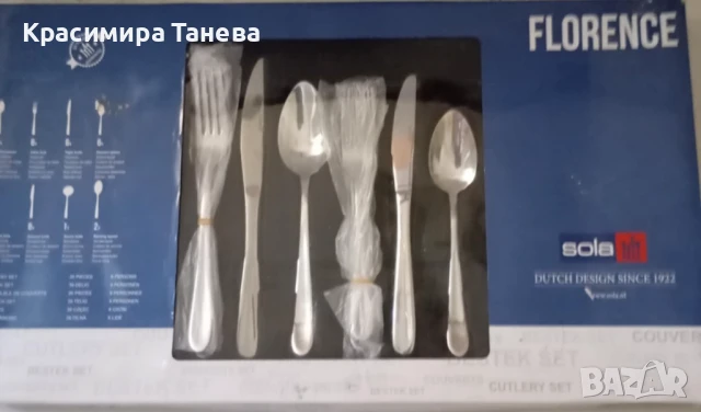"FLORENCE" - прибори е категория висококачествени прибори за хранене с елегантен дизайн, вдъхновен о, снимка 1