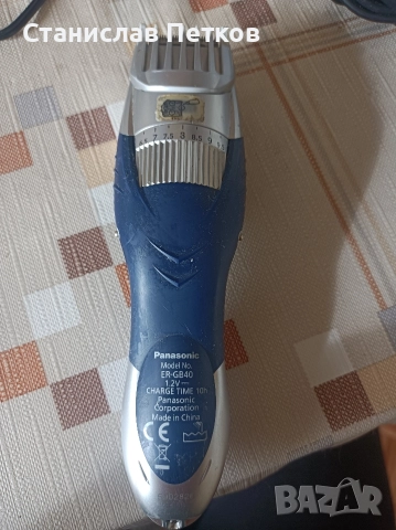 Машинки за подстригване braun и panasonic, снимка 3 - Машинки за подстригване - 52788712