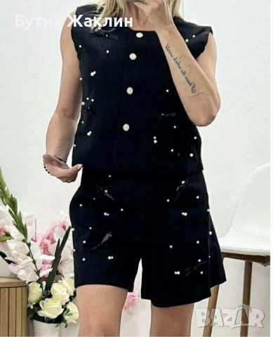 Комплект от 2 части , снимка 2 - Комплекти - 52366896