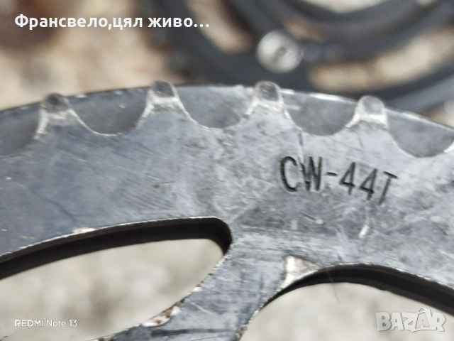 Водеща плоча 44 зъба бсд 104 за велосипед от Bosch , снимка 3 - Части за велосипеди - 51747431