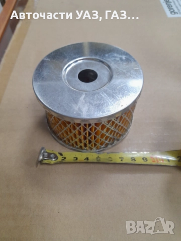 ФИЛТЪР ХИДРАВЛИКА ГАЗ, ГАЗЕЛА, КАМАЗ, УАЗ ЗАВОД