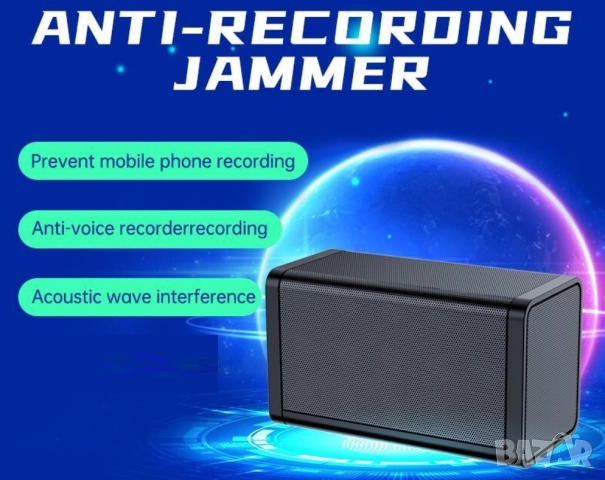 ЗАГЛУШИТЕЛИ на Шпионска Техника, снимка 11 - Друга електроника - 52050037