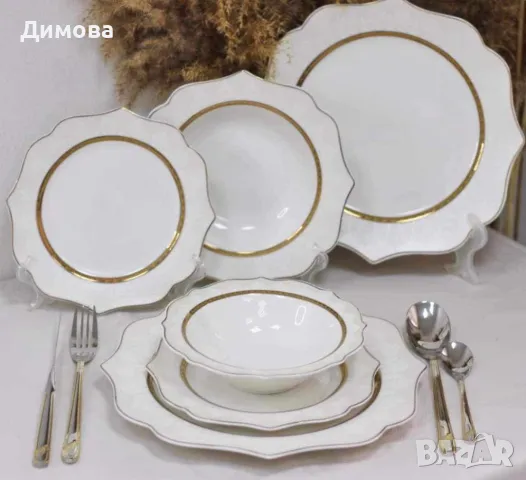 Сервиз за храна лукс от 24 части