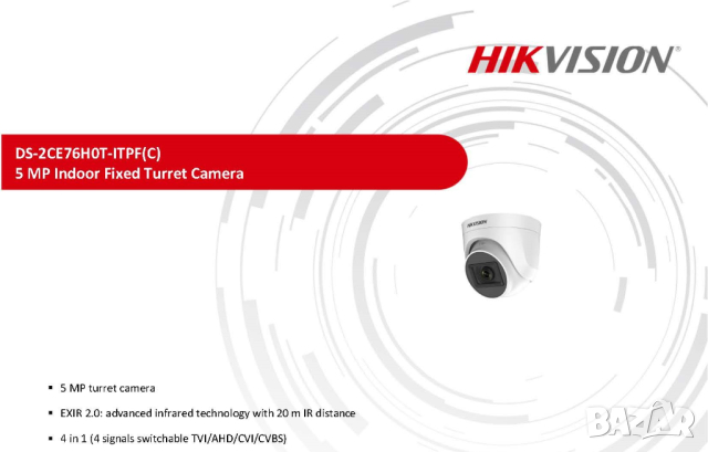 4в1 Hikvision DS-2CE76H0T-ITPF2C 5MPx Водоустойчива Камера 2560×1944 IR 20М EXIR 2.0 Нощно Виждане, снимка 2 - HD камери - 44710222