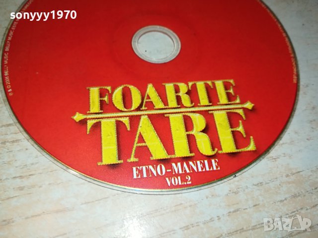 FOARTE TARE CD 0109231845, снимка 5 - CD дискове - 42049061