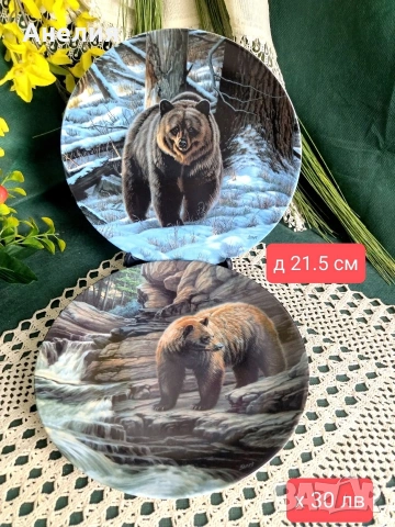 Чинии за стена мечки , снимка 2 - Декорация за дома - 53115254