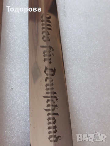 RRR-WW2 german SA dagger „Weihnachtsdolch“Най редкият немски СА кортик''коледен кинжал, снимка 18 - Антикварни и старинни предмети - 51991898