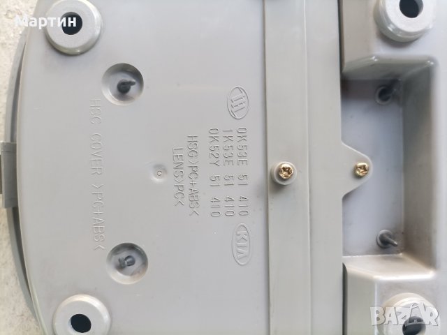 Централен плафон за Киа Соренто , снимка 3 - Части - 41912233