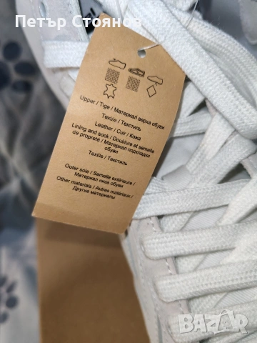 Високи мъжки кецове HUMMEL №44, снимка 4 - Кецове - 53793487