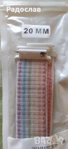 каишка за часовник , снимка 2 - Каишки за часовници - 49032304