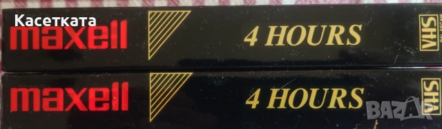 Видеокасети VHS MAXELL Hi Quality Grade 240 мин. E-240-VX, снимка 3 - Други жанрове - 53224882