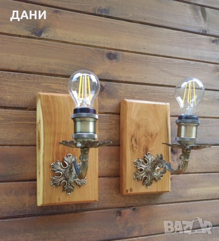 Аплици от акация и месинг , снимка 6 - Лампи за стена - 41209799