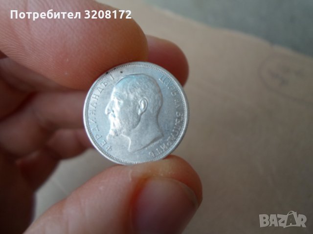 Супер качество,матричен гланц,50ст/1913г,сребро, снимка 4 - Нумизматика и бонистика - 34791129