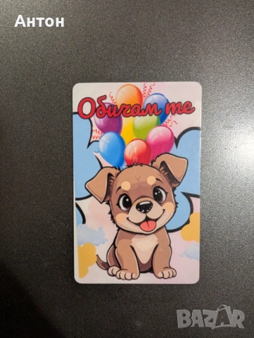 Персонализиран магнит за хладилник Св.Валентин, снимка 2 - Романтични подаръци - 53226812