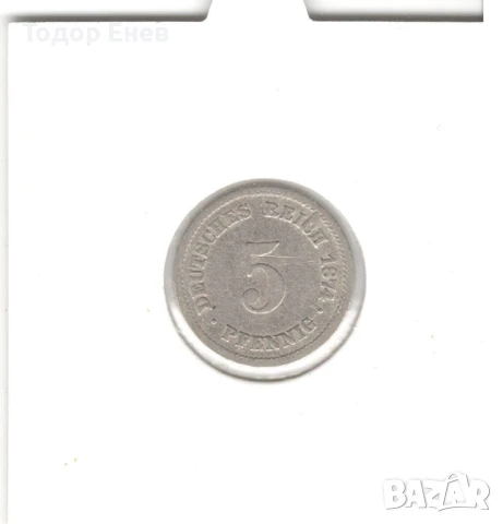 Germany-5 Pfennig-1874 A-KM# 3-Wilhelm I-type 1-large shield, снимка 3 - Нумизматика и бонистика - 50923345