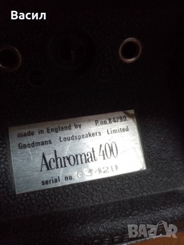 Goodmans Achromat-400, снимка 14 - Тонколони - 39810546