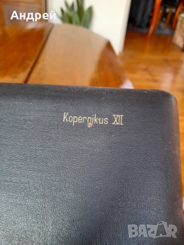 Стара кутия от пергели Richter Koprernikus, снимка 3 - Други ценни предмети - 38629360