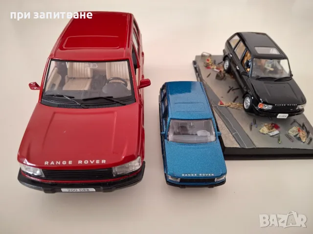 Метални колички Range Rover Land Rover 